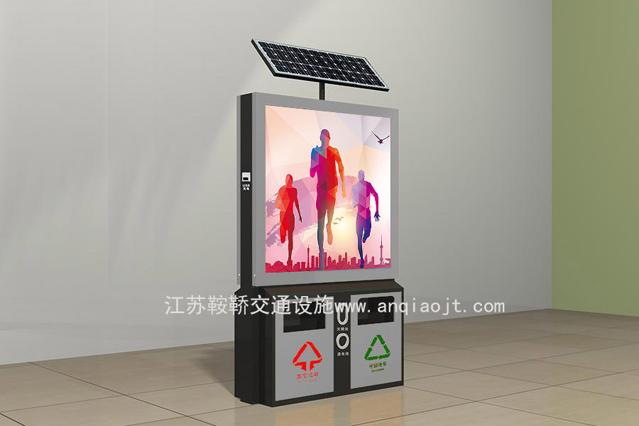 太阳能广告垃圾箱AN3051-垃圾箱广告灯箱图片