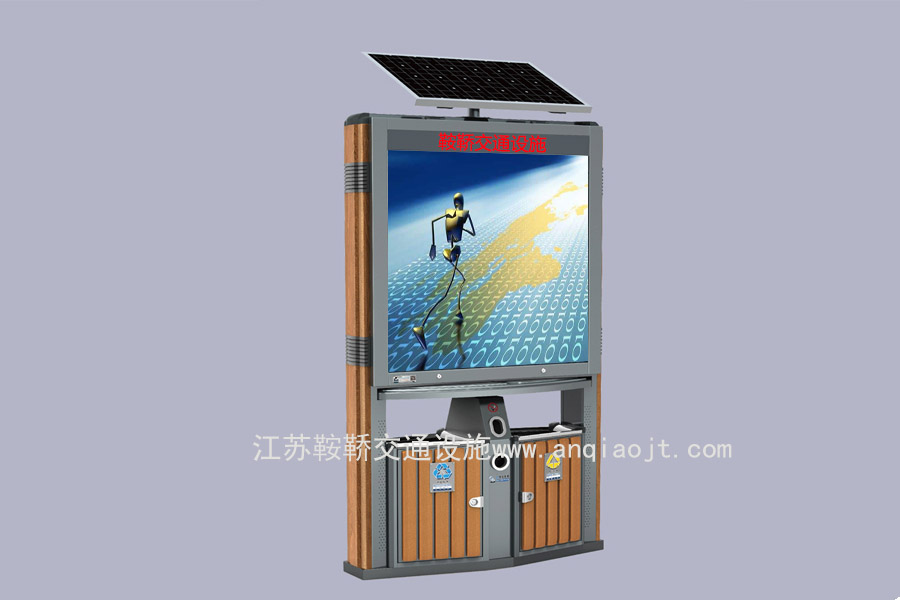 太阳能广告垃圾箱AN3052-垃圾箱广告灯箱图片