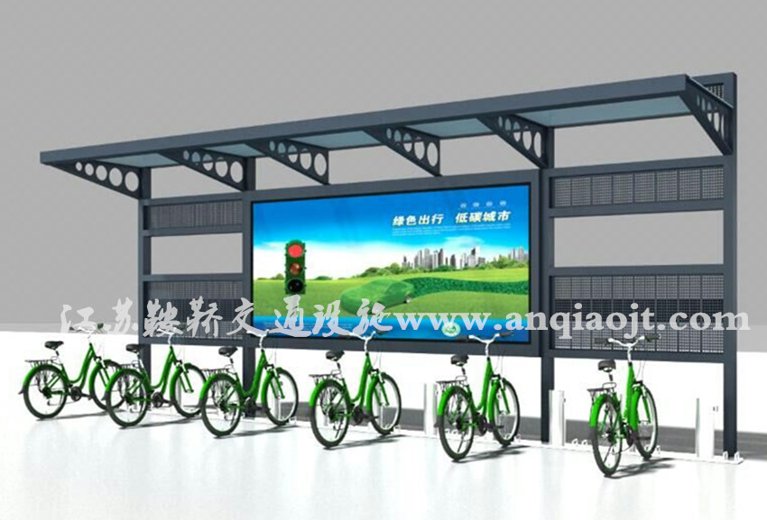 公共自行车棚AN2001-公共自行车雨棚设计图片