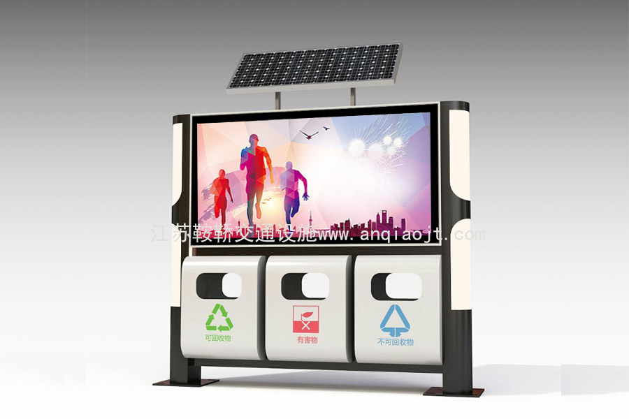 太阳能广告垃圾箱AN3055-垃圾箱广告灯箱图片