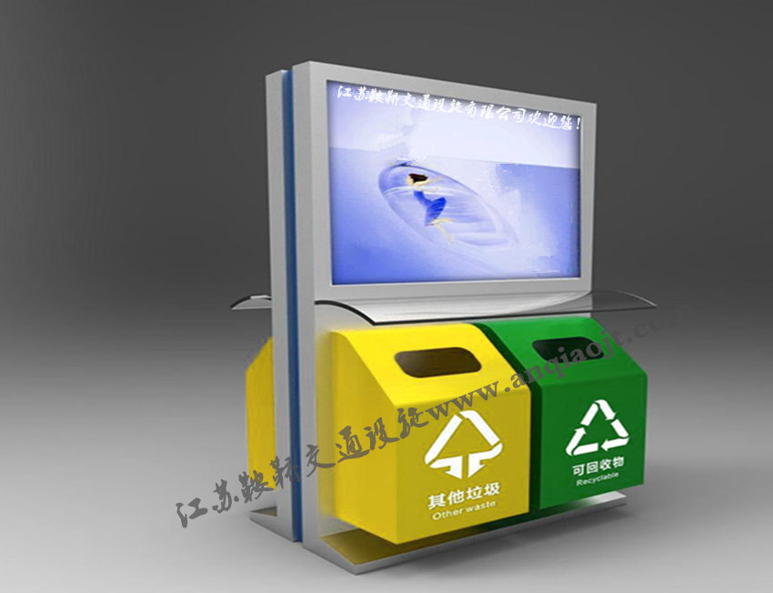 现代垃圾箱AN3016-垃圾箱广告灯箱图片