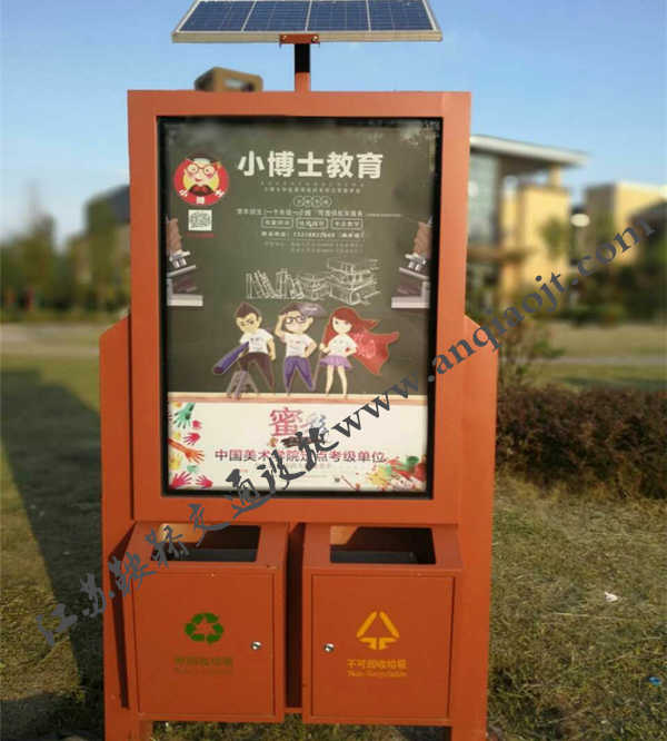 江苏扬州广告垃圾箱案例