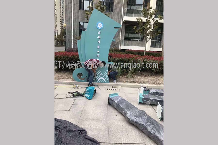 校园宣传栏